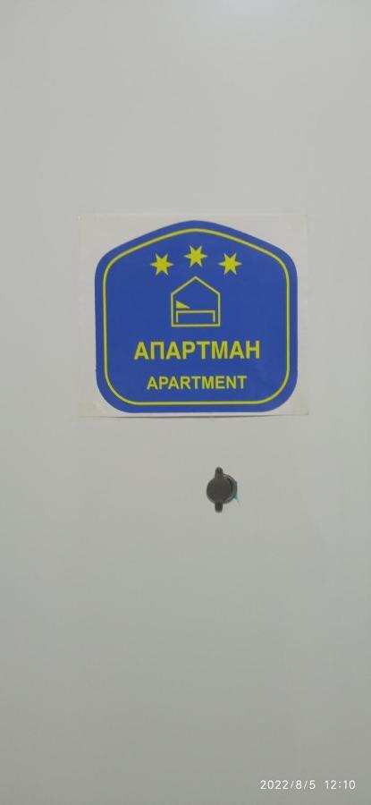 Emili Apartman Jagodina Eksteriør bilde